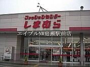 ファッションセンターしまむら妹尾店 2070m