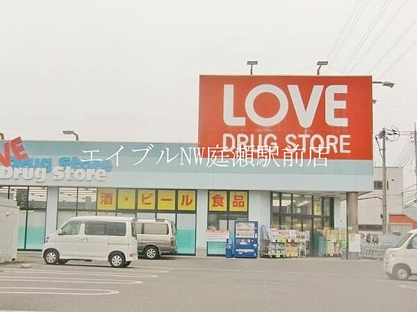 ハピネスプラザ ｜岡山県岡山市北区今村(賃貸マンション1DK・4階・21.87㎡)の写真 その23