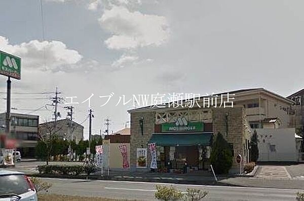 コーポラストピアII番館 ｜岡山県岡山市北区白石東新町(賃貸マンション1LDK・3階・39.74㎡)の写真 その30