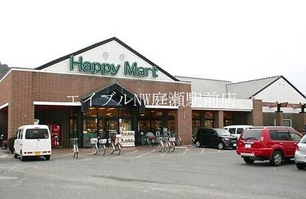 画像19:ハピーマート吉備津店 2009m