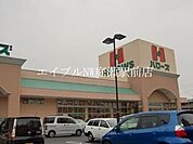 ハローズ中庄店 817m