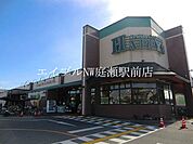 ハピーズ大安寺店 502m