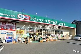 リーヴァ妹尾　B  ｜ 岡山県岡山市南区妹尾（賃貸アパート2LDK・2階・53.00㎡） その17