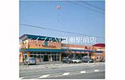 山陽マルナカ中庄店 1309m