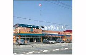 コーポハーベスト  ｜ 岡山県倉敷市中庄（賃貸アパート1K・1階・26.40㎡） その21