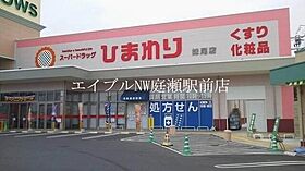 グランメリー早島  ｜ 岡山県都窪郡早島町早島（賃貸アパート1LDK・1階・33.33㎡） その21