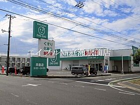 マスカット若宮  ｜ 岡山県都窪郡早島町若宮（賃貸アパート2LDK・1階・53.51㎡） その26