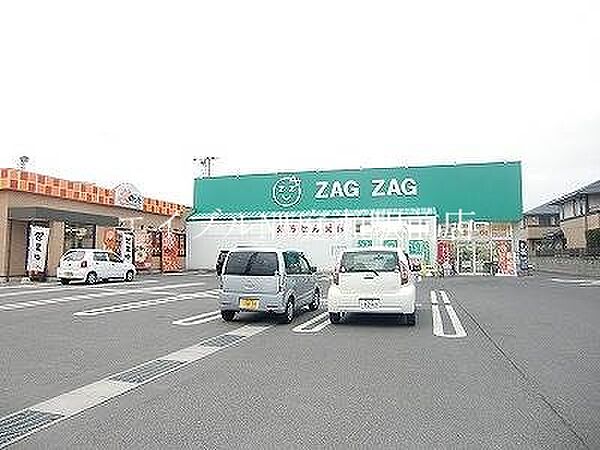 画像19:ザグザグ小山店 452m