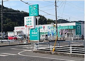 ラフィネ  ｜ 岡山県玉野市田井3丁目（賃貸マンション2LDK・3階・62.23㎡） その23