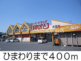 サン・スプリングメゾンＢ  ｜ 岡山県倉敷市上富井（賃貸アパート1R・1階・37.00㎡） その16