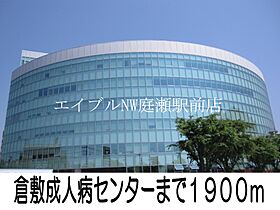 サン・スプリングメゾンＢ  ｜ 岡山県倉敷市上富井（賃貸アパート1R・1階・37.00㎡） その20