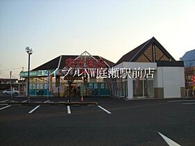 トレ・ビーチナ　A  ｜ 岡山県岡山市北区庭瀬815-2（賃貸マンション2LDK・2階・60.69㎡） その29