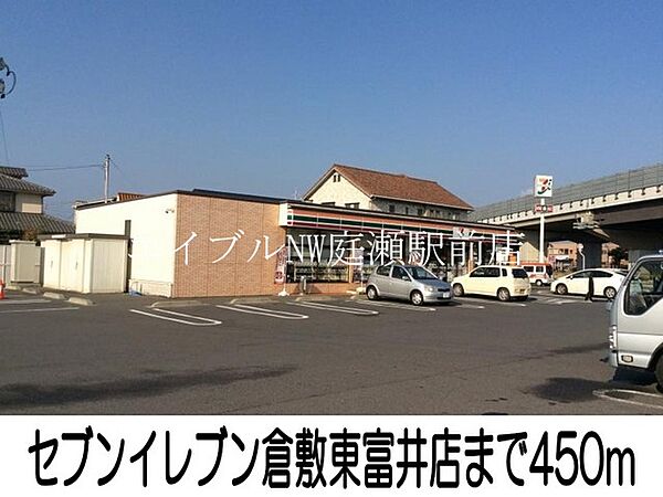 ウインダムヒルズII　Ａ ｜岡山県倉敷市上富井(賃貸アパート1LDK・1階・46.06㎡)の写真 その17