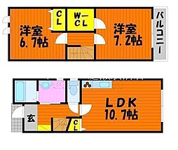 🉐敷金礼金0円！🉐ARROWS SQUARE 今保　A棟