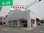 水島信用金庫倉羽島支店  3m