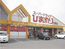 プチメゾンロゼ  ｜ 岡山県倉敷市笹沖（賃貸マンション1K・3階・20.52㎡） その21