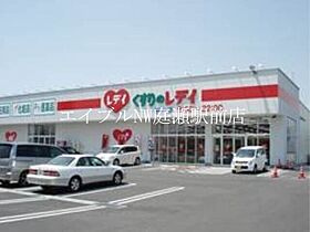 ヴェルドミールII  ｜ 岡山県岡山市北区中撫川（賃貸アパート1K・1階・35.00㎡） その24