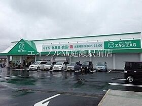 アリッサム21　Ａ  ｜ 岡山県岡山市北区花尻ききょう町（賃貸アパート2LDK・2階・53.76㎡） その27