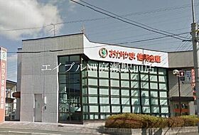 REGALEST 白石東新町  ｜ 岡山県岡山市北区白石東新町（賃貸アパート1LDK・2階・31.77㎡） その19