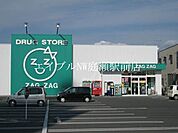 ザグザグ総社店 1086m