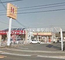 ポレスター中仙道テラス  ｜ 岡山県岡山市北区中仙道1丁目（賃貸マンション3LDK・13階・76.02㎡） その26