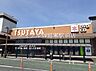 周辺：ＴＳＵＴＡＹＡ大安寺店 950m