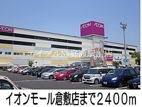 ル　クール　I  ｜ 岡山県倉敷市宮前（賃貸アパート1K・2階・40.74㎡） その23