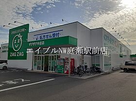 チアフル　ミサオ  ｜ 岡山県倉敷市中庄（賃貸アパート1LDK・1階・46.06㎡） その21