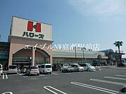 ハローズ中庄店 772m