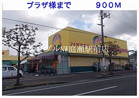 ジョビアル　コート  ｜ 岡山県総社市駅南1丁目（賃貸マンション1K・1階・26.87㎡） その20