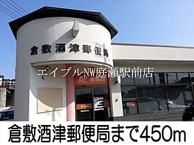 ルル・レア・ハレ  ｜ 岡山県倉敷市酒津（賃貸アパート2LDK・2階・59.13㎡） その16