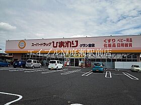 パルテ　ソノーレ  ｜ 岡山県倉敷市日吉町（賃貸マンション1LDK・2階・42.14㎡） その7