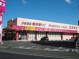 フローラルコート　D棟  ｜ 岡山県倉敷市児島味野4丁目（賃貸アパート2LDK・2階・54.07㎡） その19