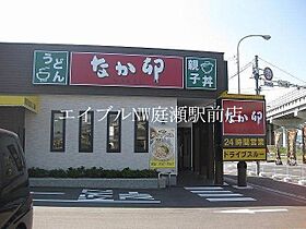 ブリーゼ・モール　Ｂ棟  ｜ 岡山県倉敷市中島（賃貸アパート2LDK・1階・57.20㎡） その20