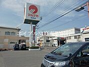 山陽マルナカ庭瀬店 931m
