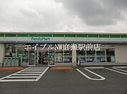 ファミリーマート総社井手店 1513m