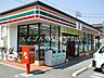 周辺：セブンイレブン岡山西辛川店 1715m