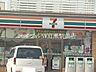 周辺：セブンイレブン岡山白石店 976m