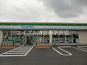 ファミリーマート総社井手店 722m