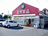 周辺：金光薬品老松店 477m