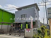 倉敷中庄駅前簡易郵便局 1500m