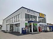 ゲオ中庄店 1200m