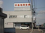 水島信用金庫福田支店  1394m