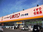 スーパードラッグひまわりグラン倉敷店 700m