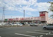 ラ・ムーショッピングセンター大安寺店 1030m