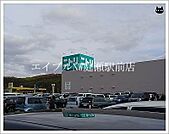 ニトリ倉敷店 2237m