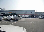 わたなべ生鮮館 2463m