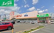 スーパードラッグひまわり津高店 1887m