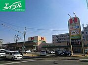 ハローズ花尻店 994m