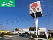 山陽マルナカ庭瀬店 1723m